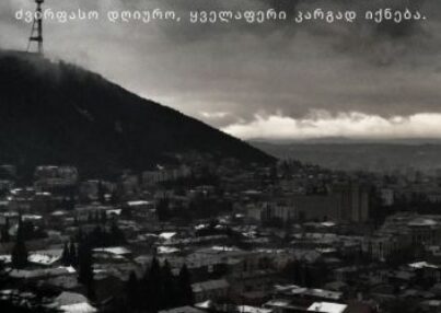 234036275-352-k205543