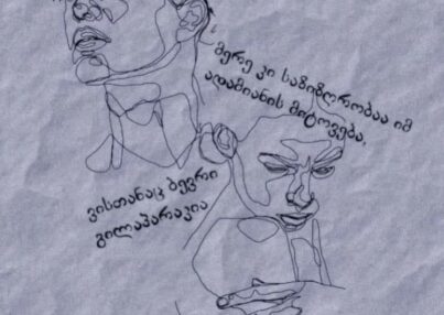 59A93D0C-3126-40FB-9A91-DF34A3657C81